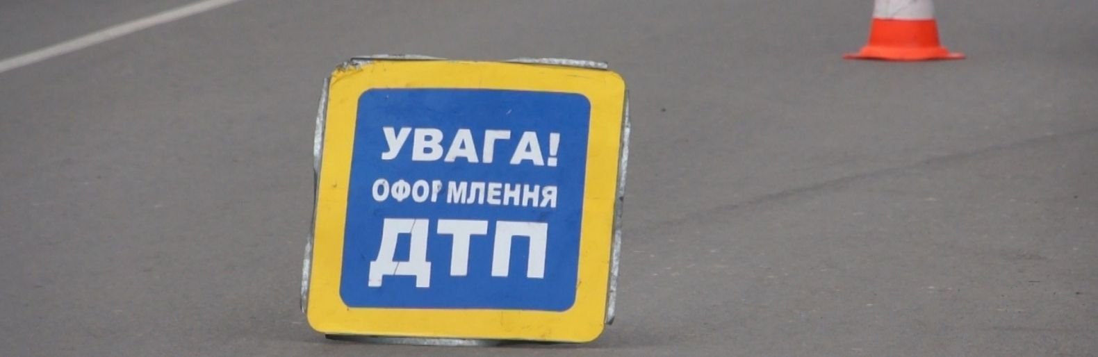 На Николаевщине в ДТП погибли двое несовершеннолетних: один из них был за рулем, - ФОТО