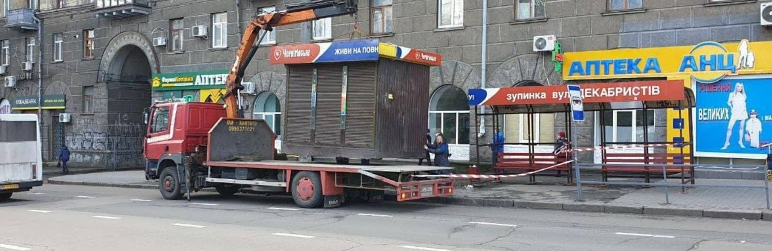  В Николаеве продолжают сносить незаконные киоски, - ФОТО