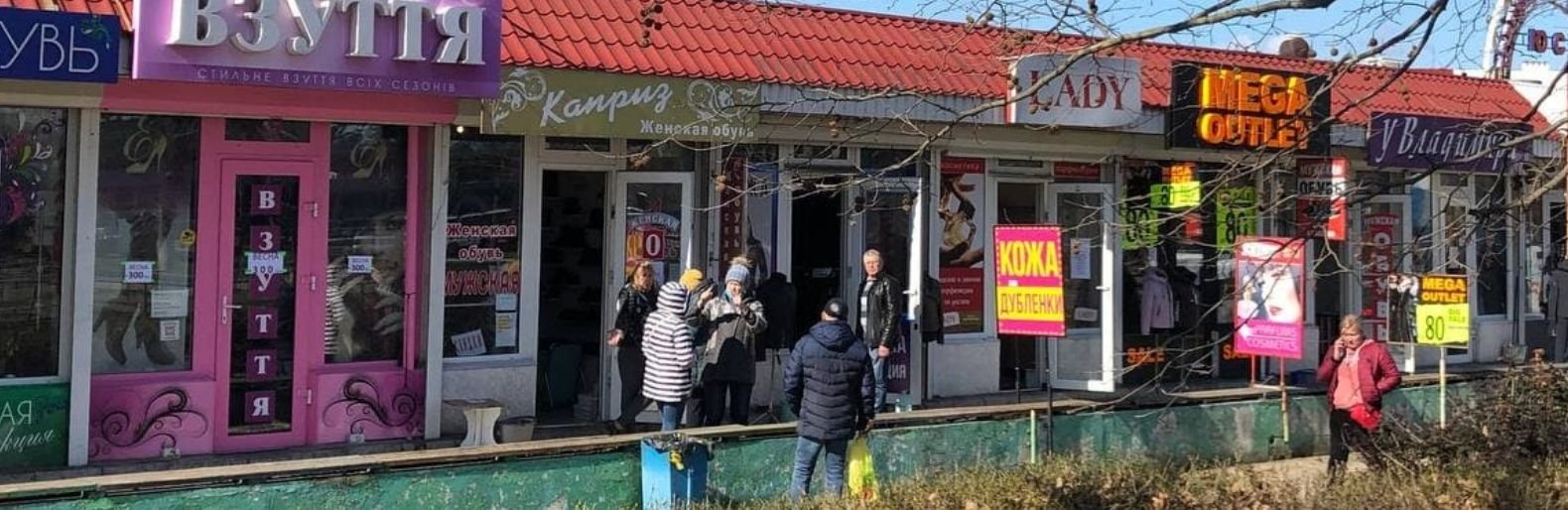 В Николаеве несмотря на запрет работает вещевой рынок “Колос” - ФОТО