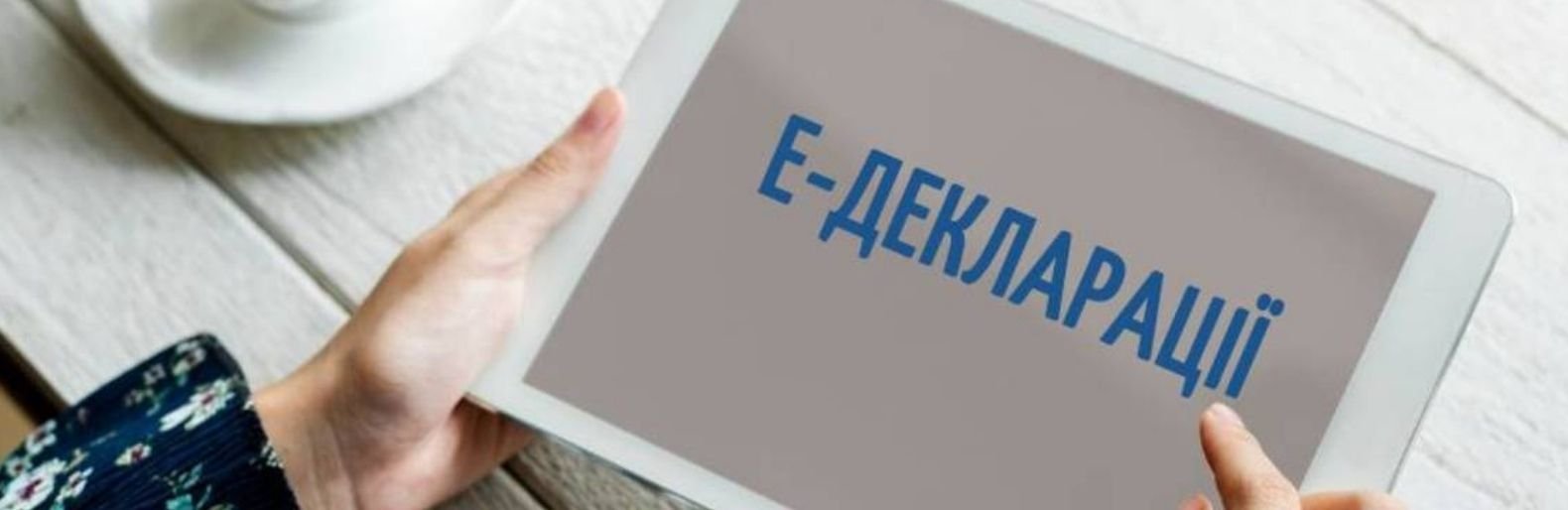 Автопарк, отсутствие собственности и состоятельные жены: декларации директоров Николаевских КП, - ФОТО