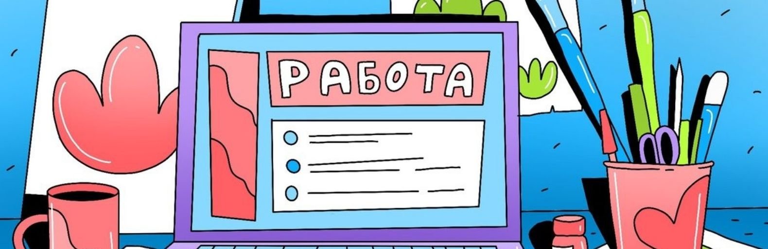 Работа для студентов в Николаеве: ТОП-10 вакансий, - ФОТО | Новини