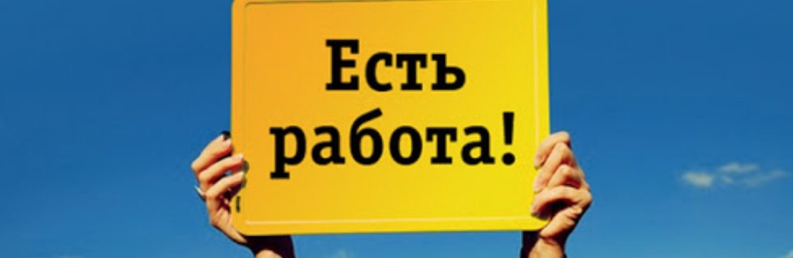 Где срочно ищут сотрудника: ТОП-10 “горячих” вакансий в Николаеве, - ФОТО