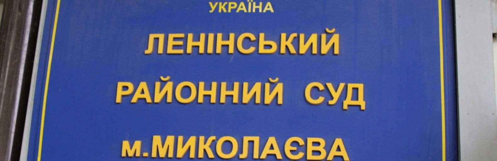 В Николаеве суд оставил под стражей подозреваемого в совершении смертельного ДТП Владислава Аршинова, - ФОТО