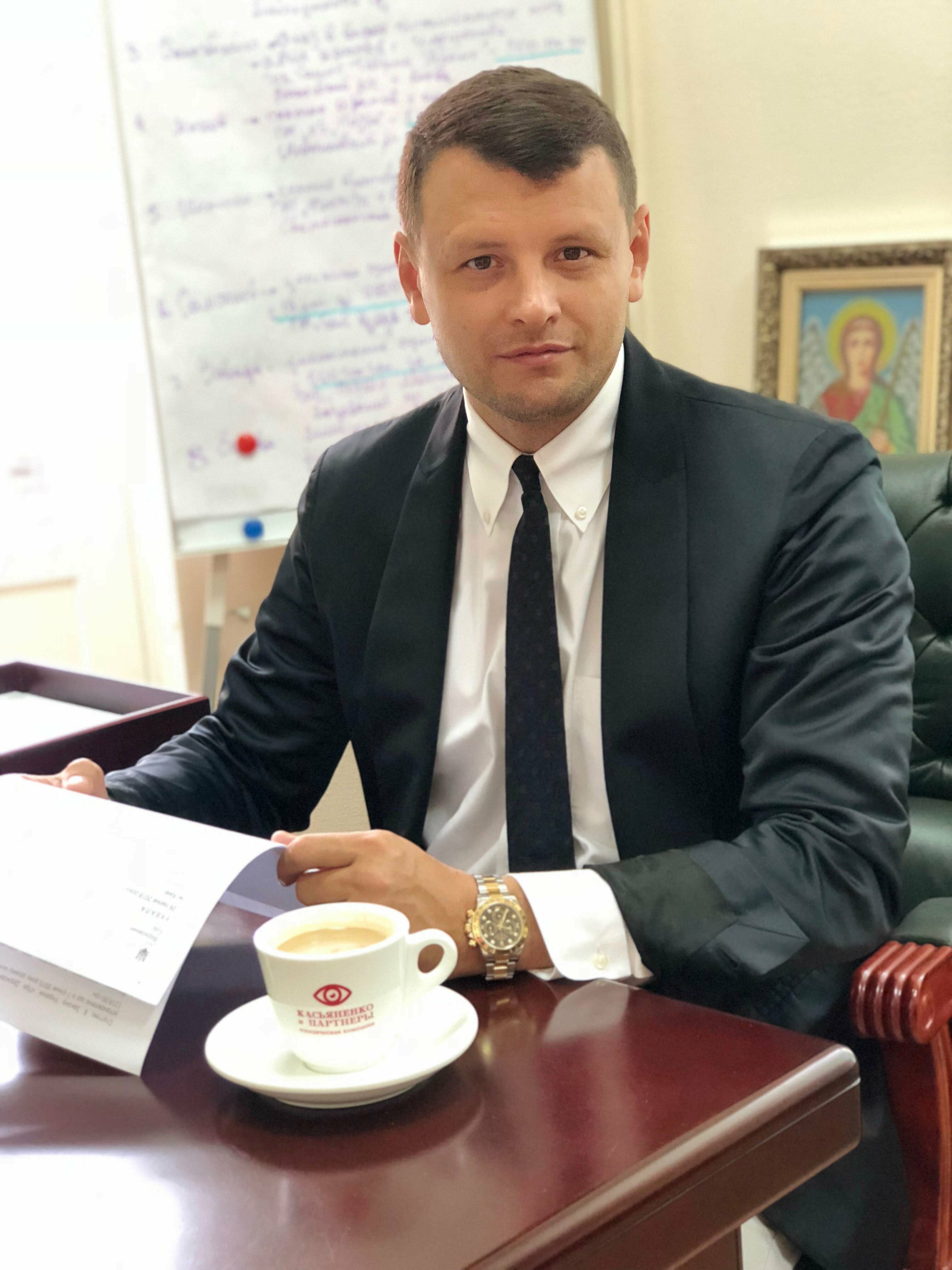 адвокат Касьяненко Дмитрий