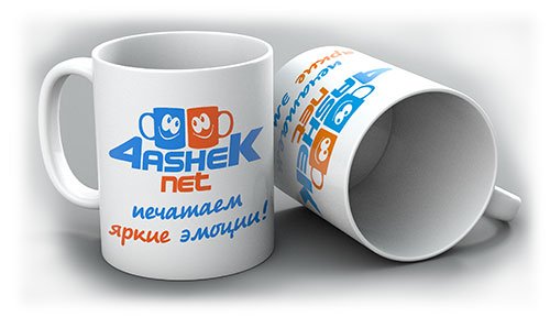 печать на чашках