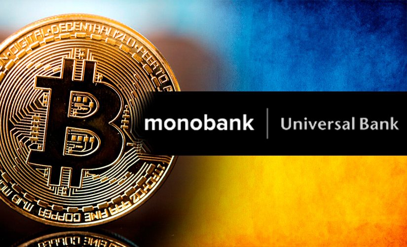 обмен монобанк на биткоин