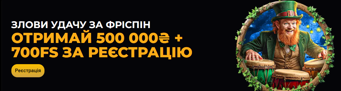 Грати в кращому казино онлайн України Слот Сіті 24 години на добу Грати в кращому казино онлайн України Слот Сіті 24 години на добу