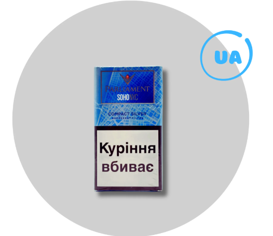 Де купити сигарети дешево: поради для вигідної покупки Де купити сигарети дешево: поради для вигідної покупки