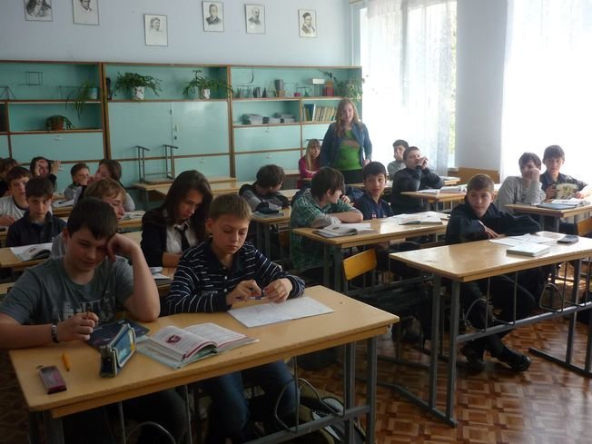 школ