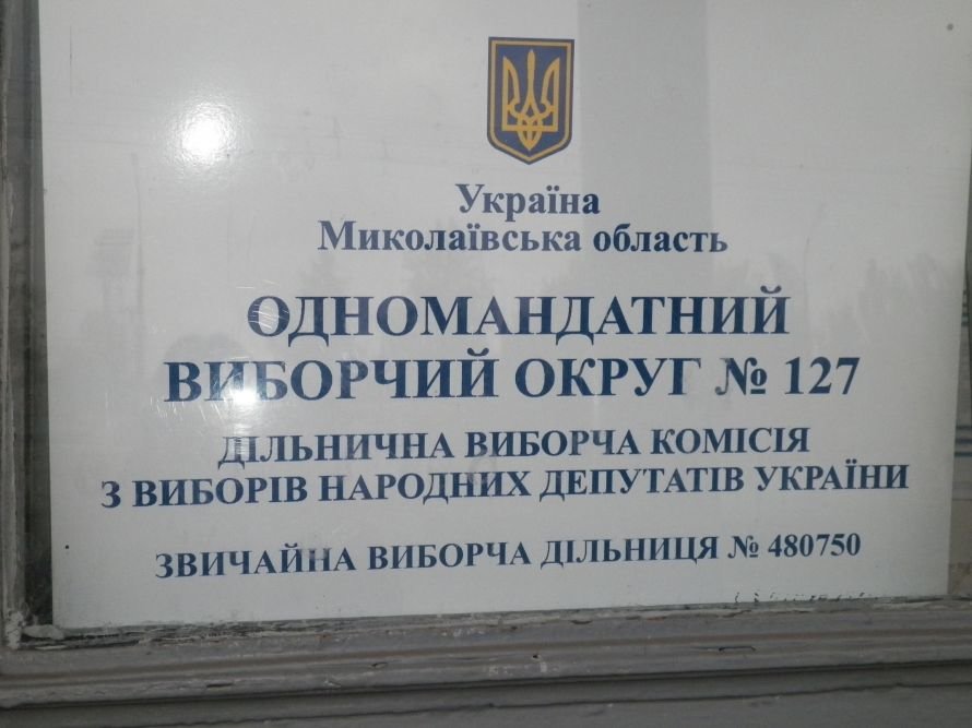 100_1744