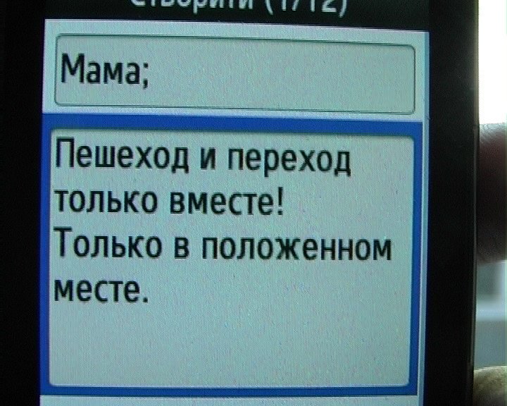Миколаїв_УДАІ_SMS_08 05 13_2