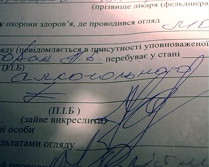 Миколаїв_УДАІ_маршрутка_21 06 13_3 Миколаїв_УДАІ_маршрутка_21 06 13_3