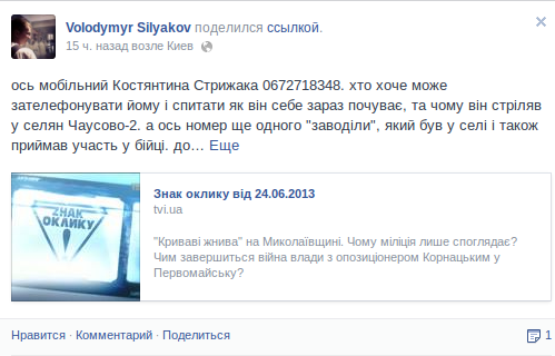 Силяк13-06-26 11:27:56 Силяк13-06-26 11:27:56