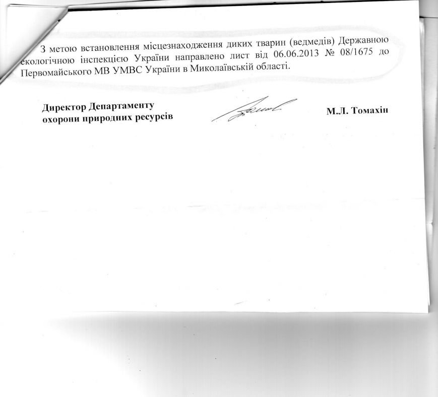м2 м2
