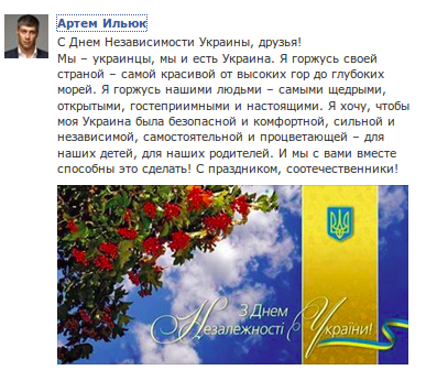 bkmСнимок экрана от 2013-08-24 09:28:27 bkmСнимок экрана от 2013-08-24 09:28:27