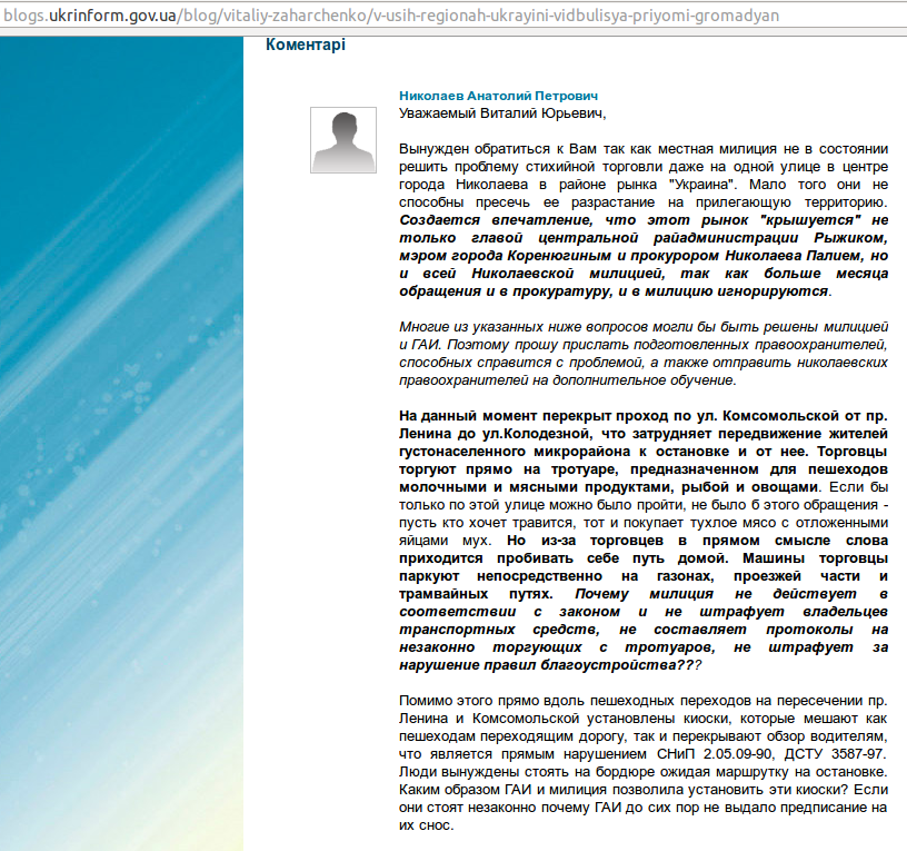 Снвасвимок экрана от 2013-09-05 08:46:31 Снвасвимок экрана от 2013-09-05 08:46:31