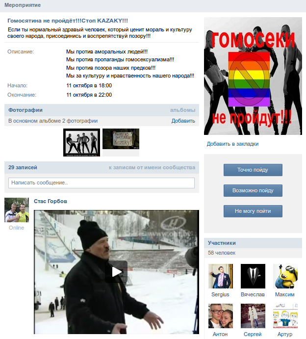 Сказакааанимок экрана от 2013-09-16 12:01:55