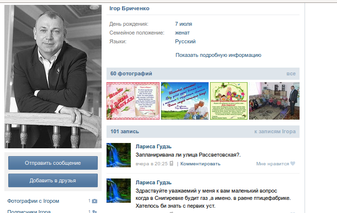 111Снимок экрана от 2013-10-04 11:03:36 111Снимок экрана от 2013-10-04 11:03:36
