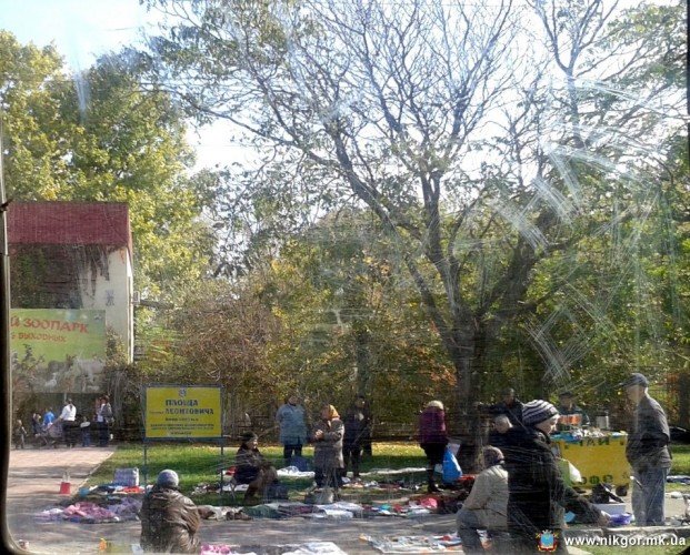 рынок рынок