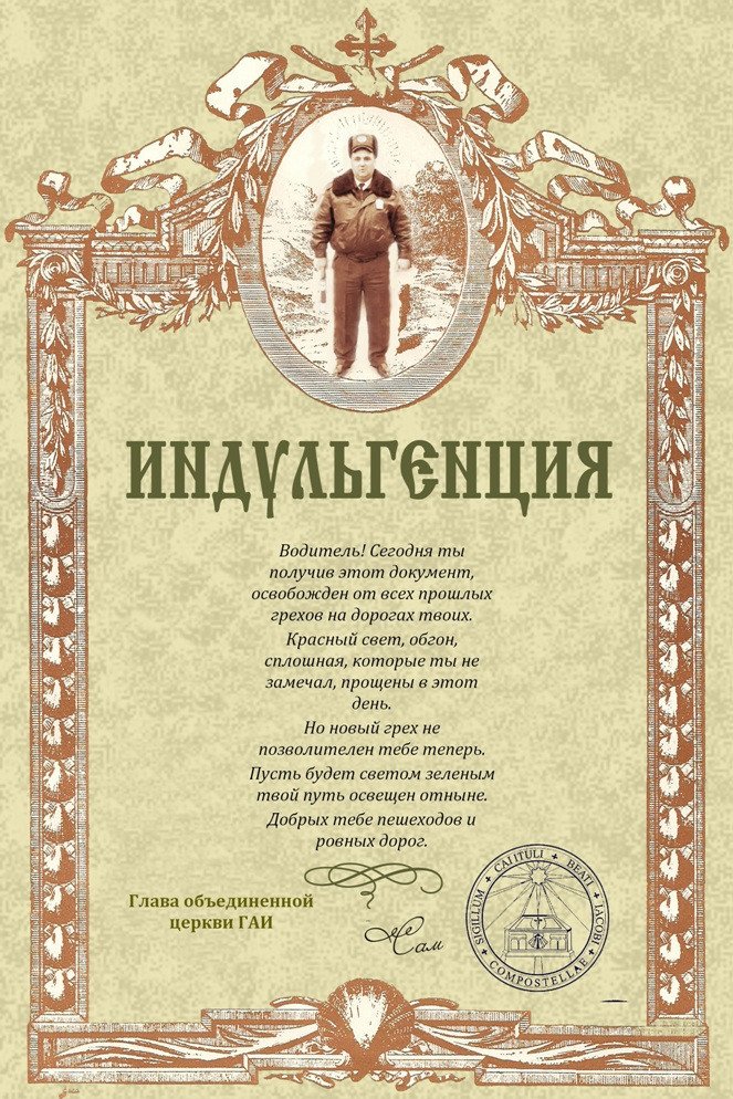 3см 3см