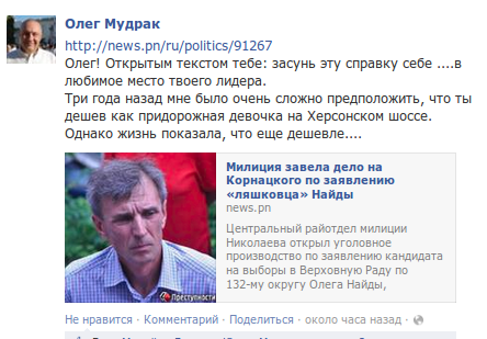 !!!Снимок экрана от 2013-11-12 15:20:30 !!!Снимок экрана от 2013-11-12 15:20:30