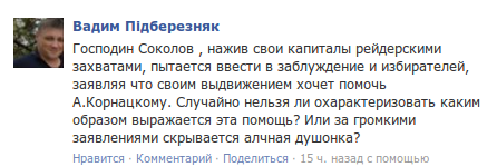 подСнимок экрана от 2013-11-15 10:19:46 подСнимок экрана от 2013-11-15 10:19:46