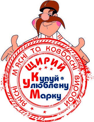 штамп с кумом 2 штамп с кумом 2