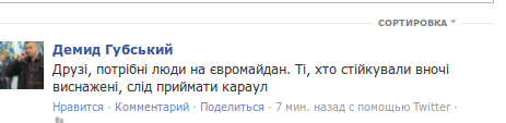 ааааСнимок экрана от 2013-11-25 08:54:52 ааааСнимок экрана от 2013-11-25 08:54:52
