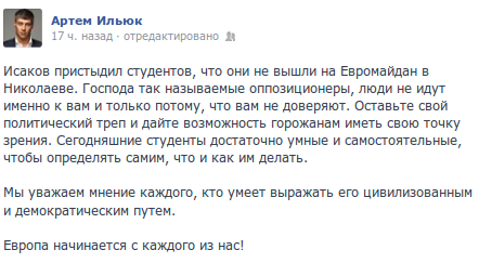 апапСнимок экрана от 2013-11-28 09:48:32 апапСнимок экрана от 2013-11-28 09:48:32
