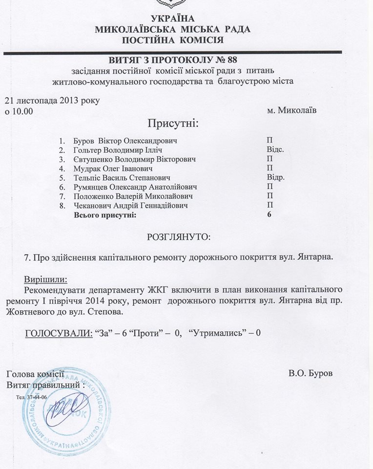 1425505_10201529031882554_1476261459_n