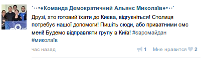 Сукцуекунимок экрана от 2013-12-02 11:44:29 Сукцуекунимок экрана от 2013-12-02 11:44:29