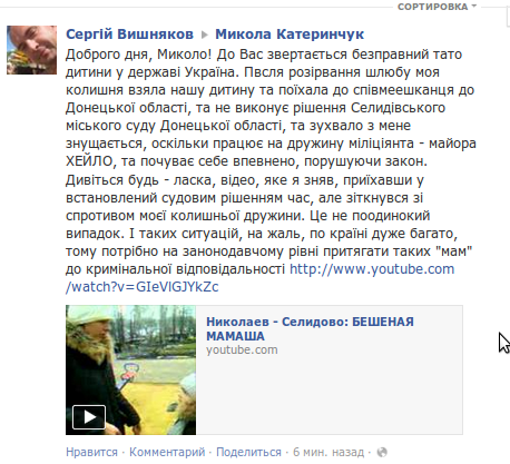 !Снимок экрана от 2014-01-13 12:38:21