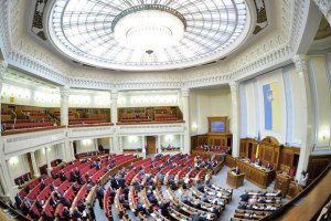 рада