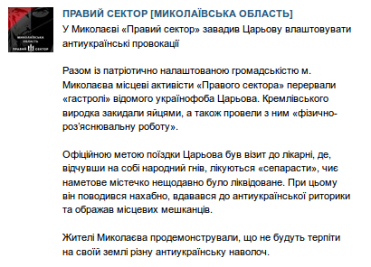 Сcvнимок экрана от 2014-04-09 17:46:12