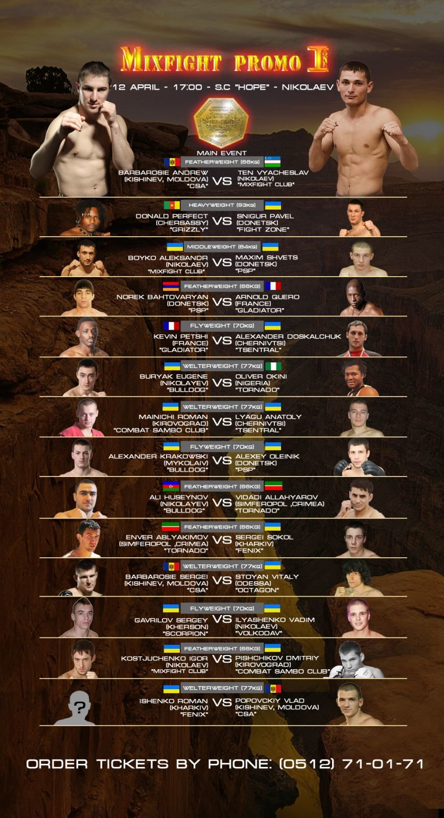 new fight card copy