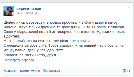 Снаитимок экрана от 2014-04-11 08:36:36