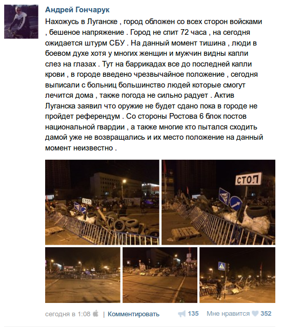Сопршгнимок экрана от 2014-04-11 09:06:49