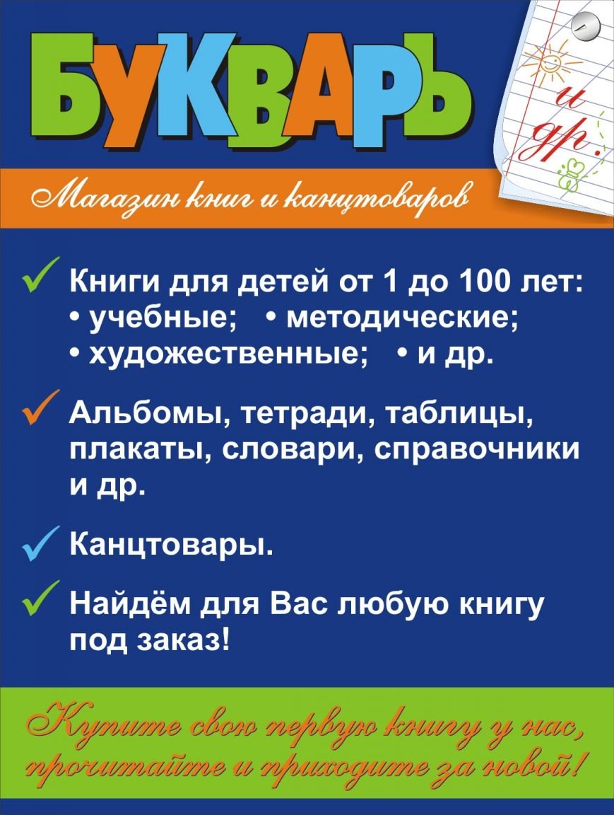 баннер+(3)