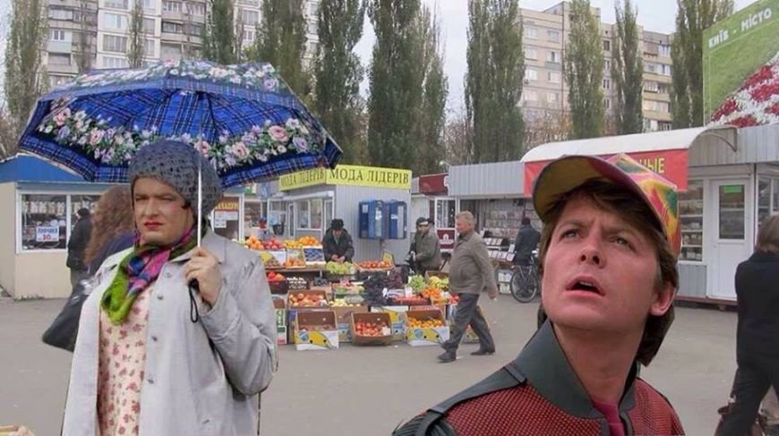Николаевцы в соцсетях шутят шутят через прилет Марти с «Назад в будущее» (ФОТОФАКТ) (фото) - фото 3