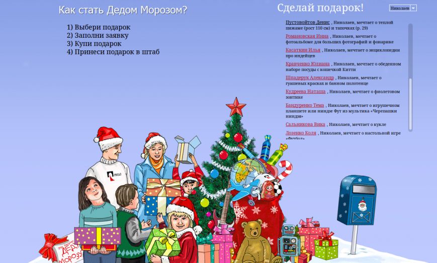 Снимок экрана от 2015-11-20 12:48:56