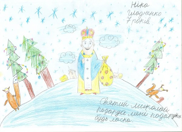 «Она будет рада любому подарку», - в Николаеве ищут Дедов Морозов и Снегурочек (ФОТО) (фото) - фото 2