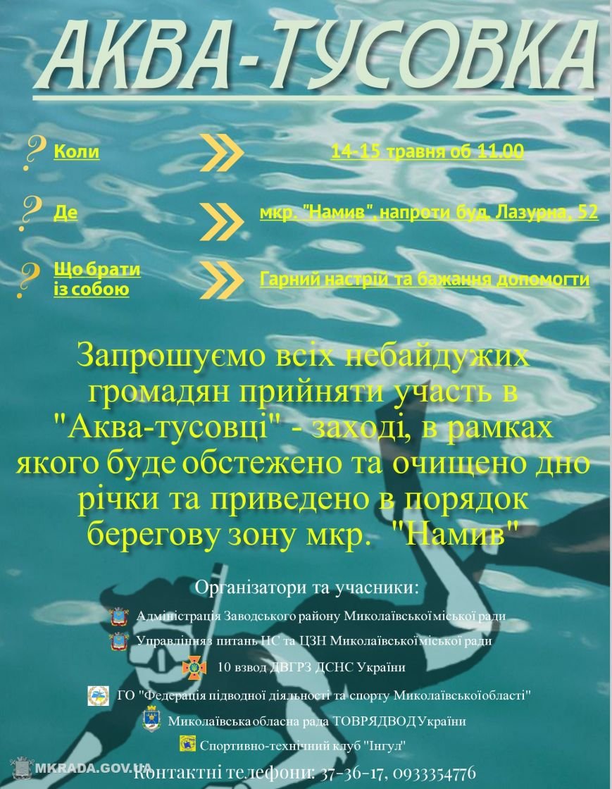 water (2)