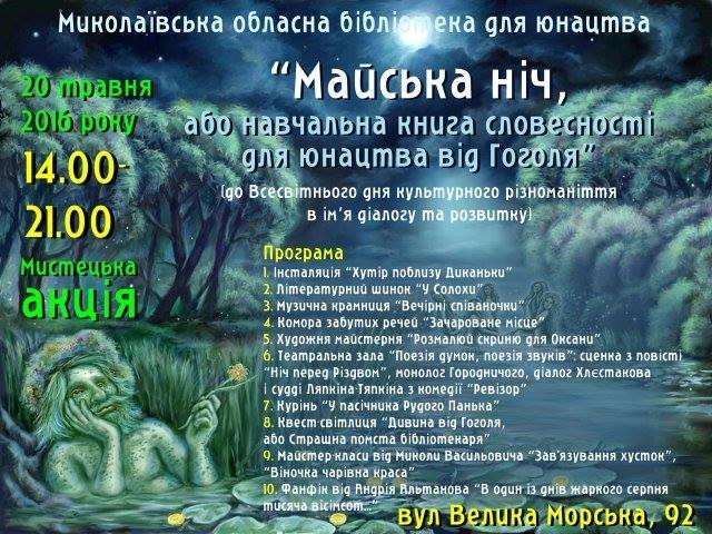 13265875_1779310835622228_644969218800293110_n
