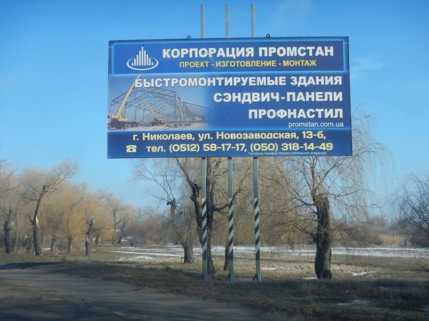 DSCN0079