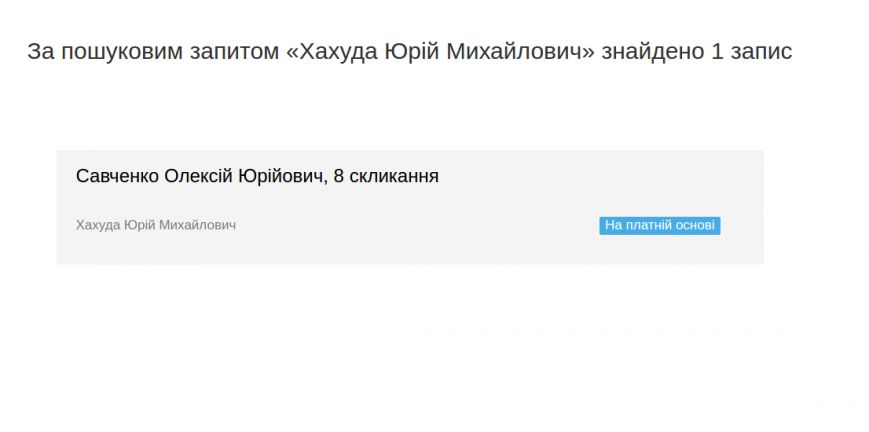 wihLh_croper_ru