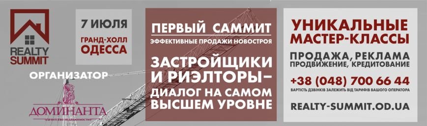 1583х467 (1)