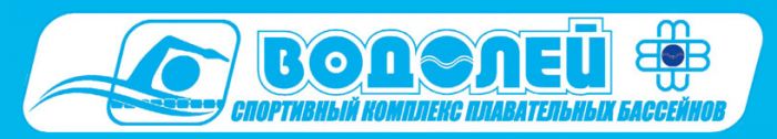 Водолей