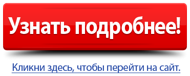 podrobnee