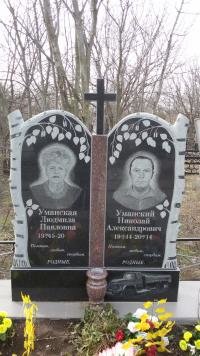 меморіальний комплекс 2