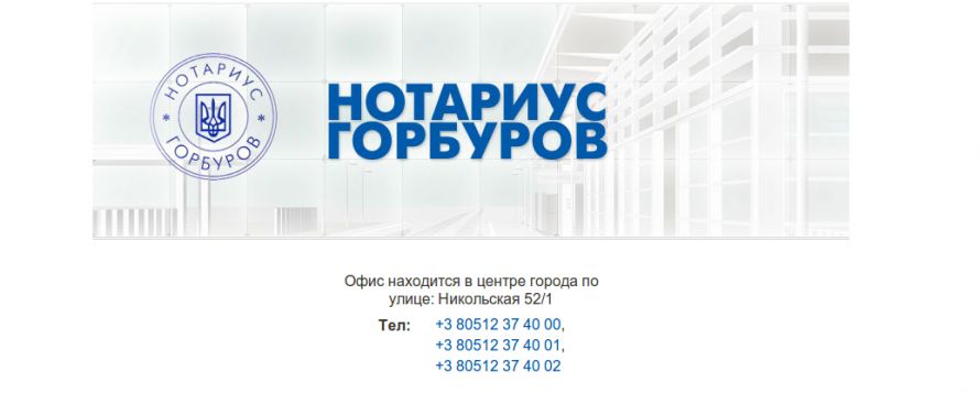 Снимок экрана от 2014-05-16 11:07:15
